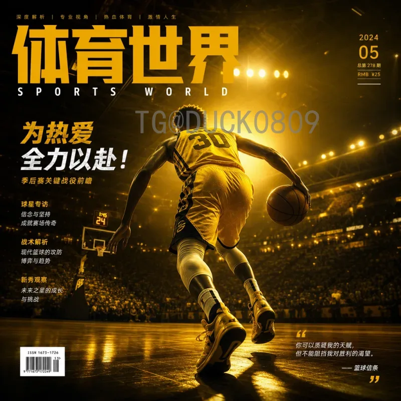 贝林厄姆世界杯小组赛阵容：英格兰青春风暴的关键拼图